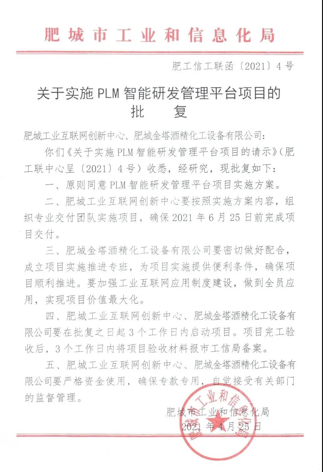 旋乐吧spin8·(中国游)手机版官方网站